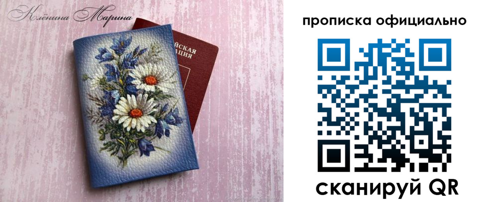 форма 3 в Дагестане