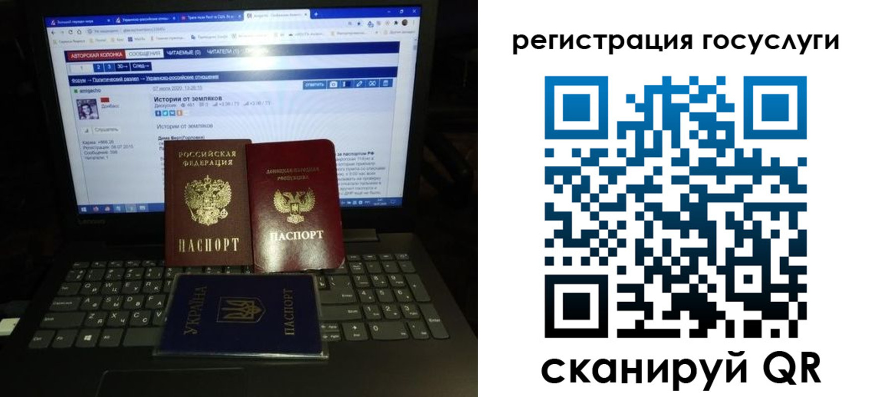 прописка поиск в Дагестане