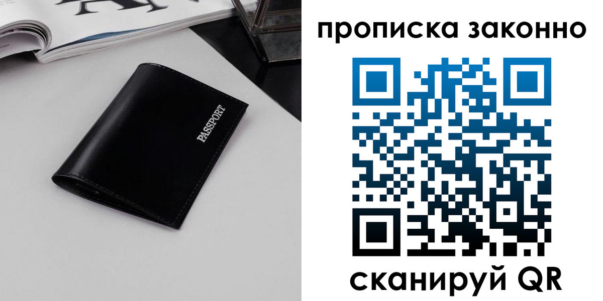прописка иностранных граждан в Дагестане