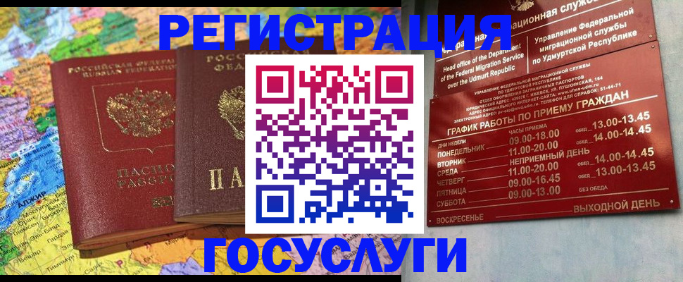 найти адрес прописки в Дагестане